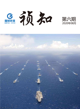 禎知06期
