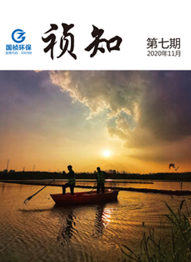 禎知07期