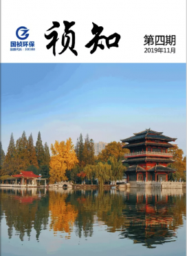 禎知04期