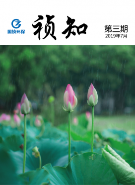 禎知03期