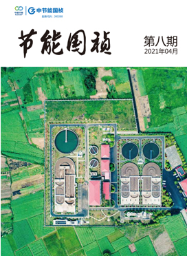 禎知08期