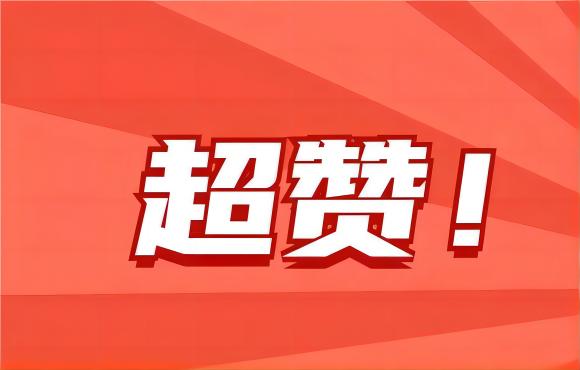 祝賀！崔超獲“安徽機(jī)械冶金工匠”稱號！