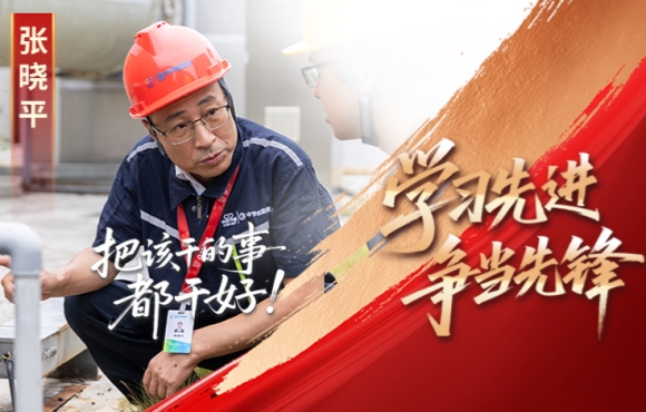 中節(jié)能國(guó)禎先鋒榜:“把該干的事都干好”張曉平